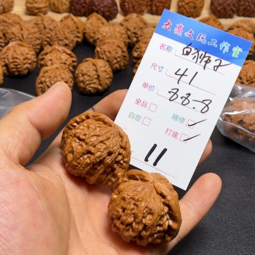 把件文玩核桃核桃11