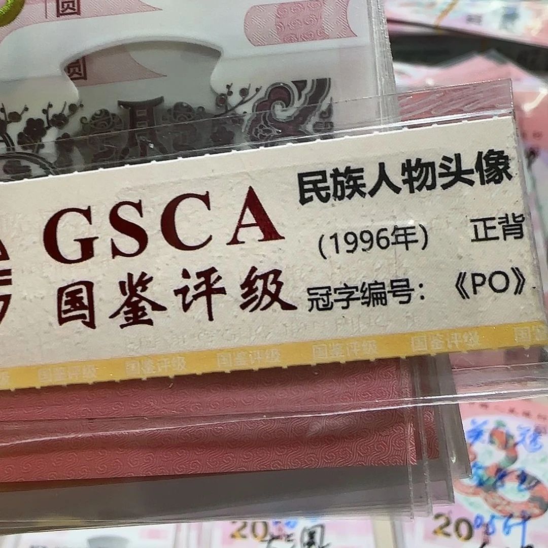 纸一张小司令带4。。。。。。。。。。。