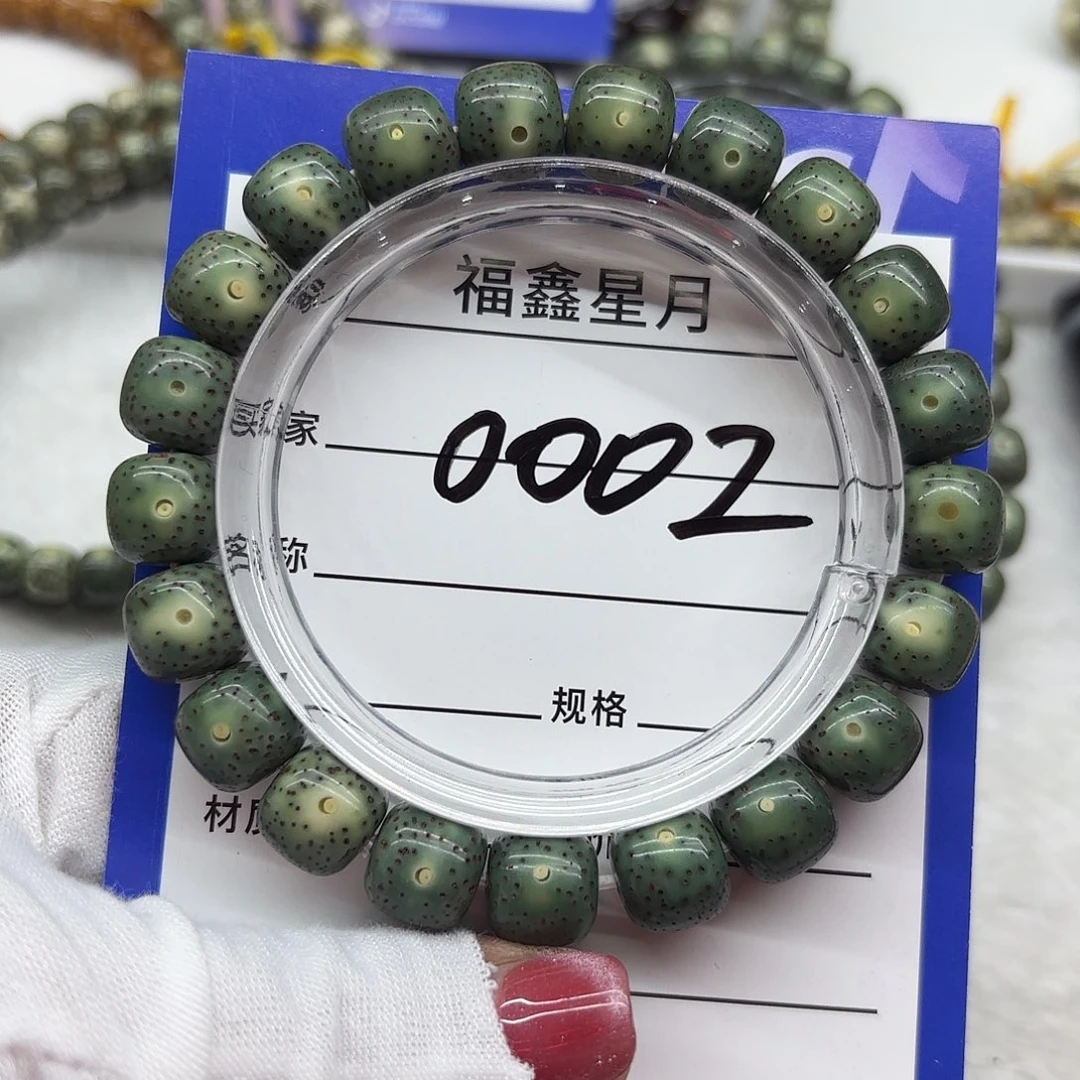 星月菩提吊坠0002//11*10/9999