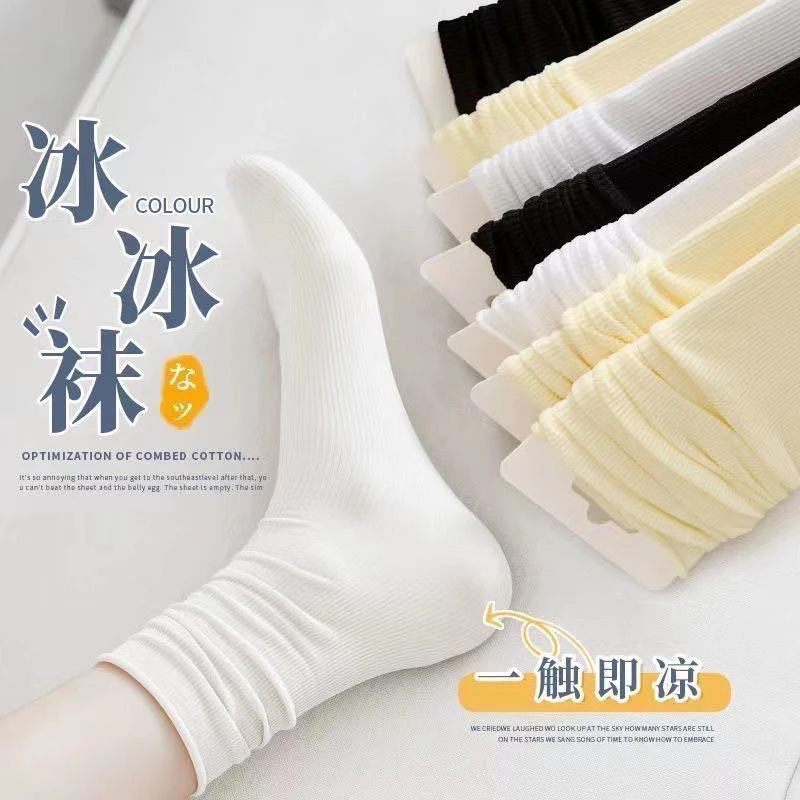夏季冰冰袜女薄款森系堆堆袜透气白色jk袜子百搭纯色中筒ins潮袜