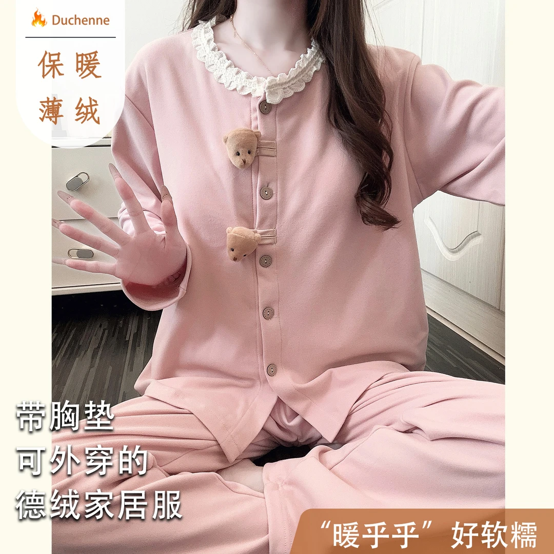 秋冬季睡衣女保暖德绒少女带胸垫一体式可爱小熊冬天家居服套装