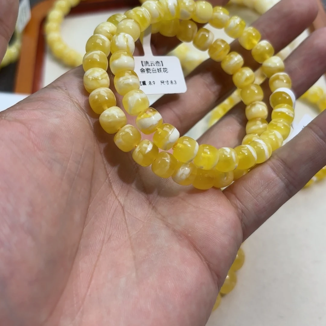 ****起琥珀未镶嵌手链A252 A251