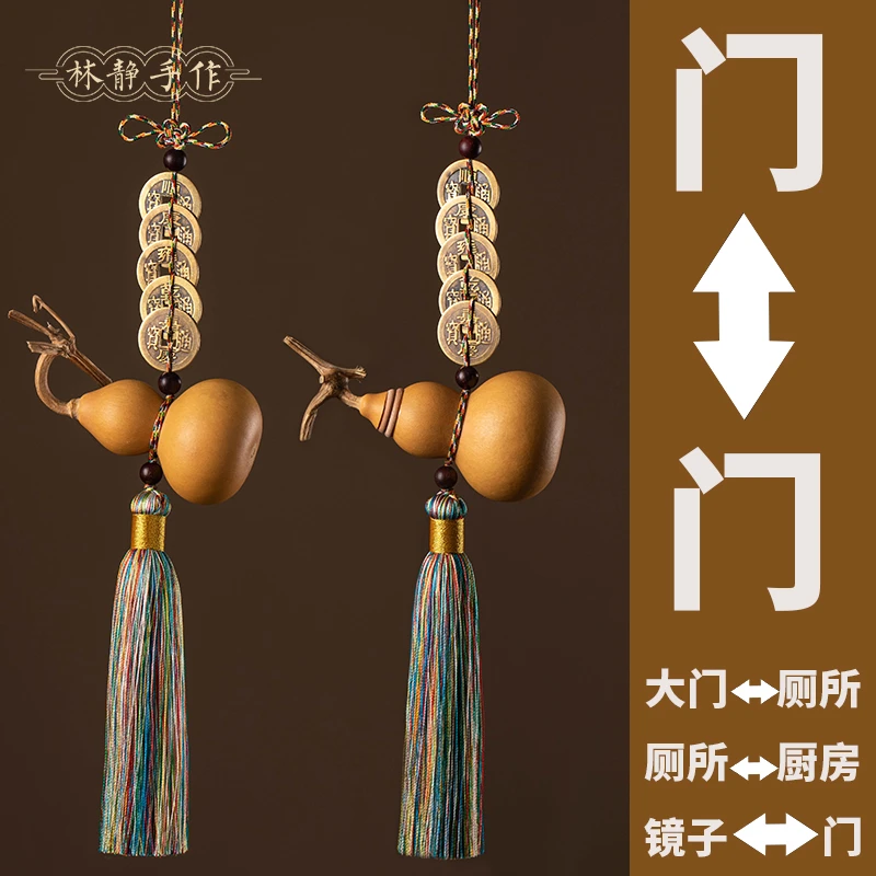 对葫芦挂件卧室厕所客厅厨房阳台铜五帝挂饰天然檀木葫芦车上挂件