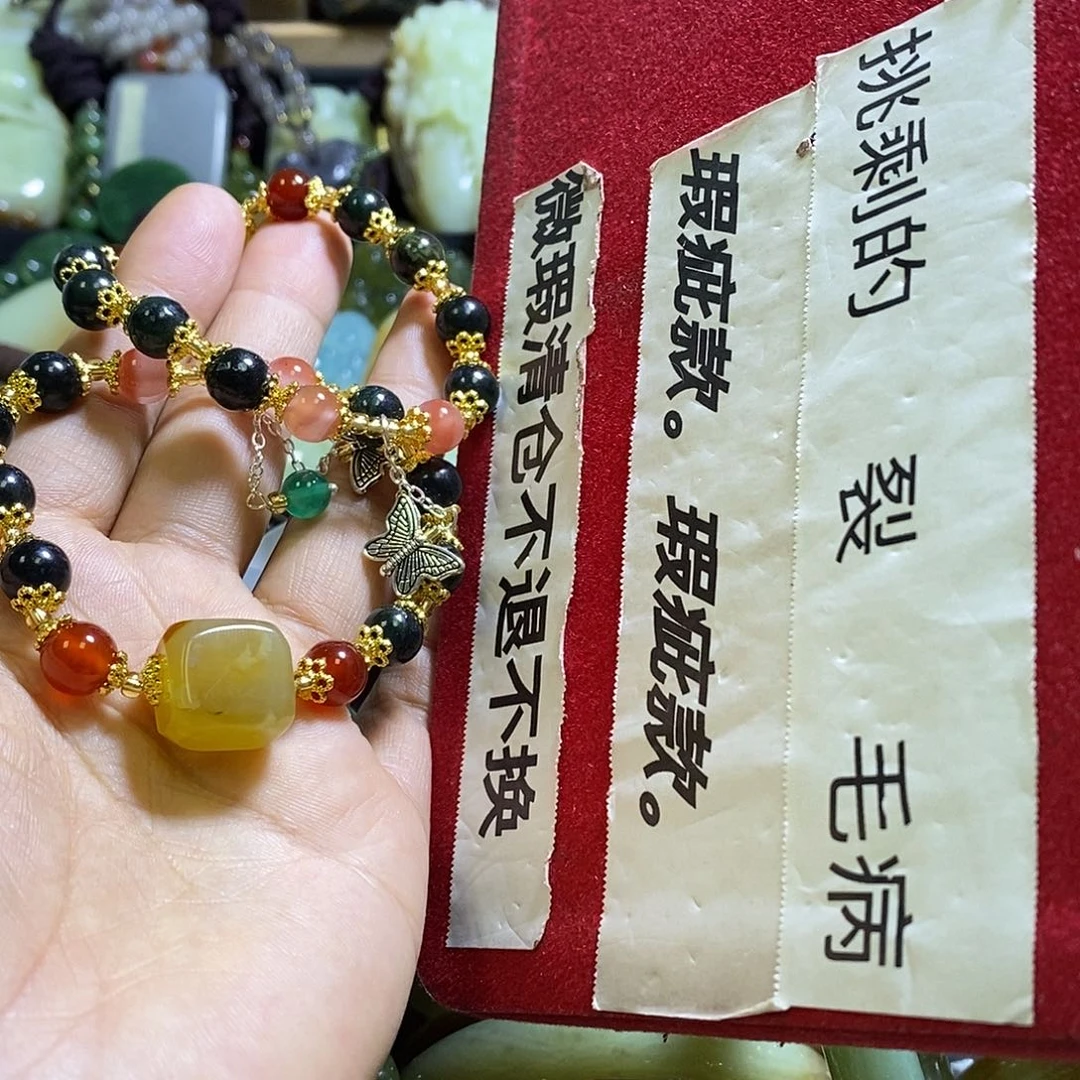 未镶嵌岫玉手链两条多样性发货