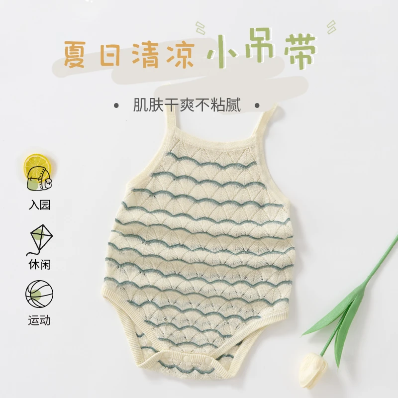 【贝壳吊带】吊带包屁三角