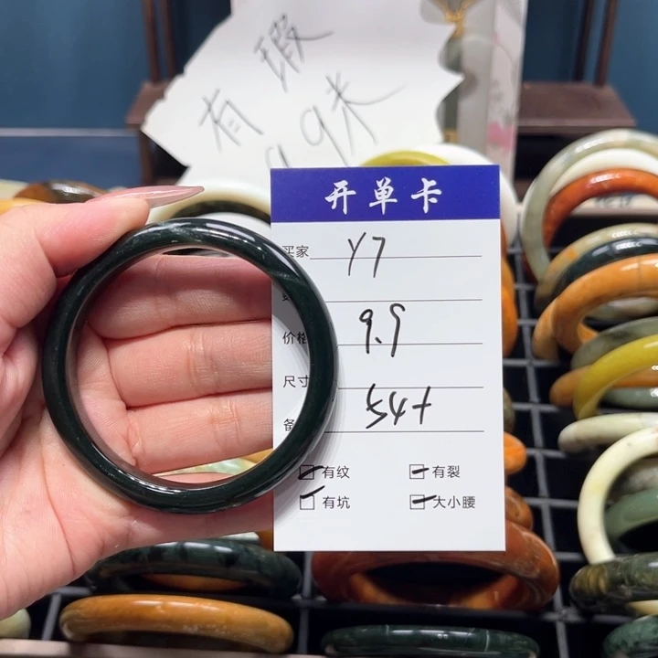 蛇纹石玉手镯未镶嵌怡*