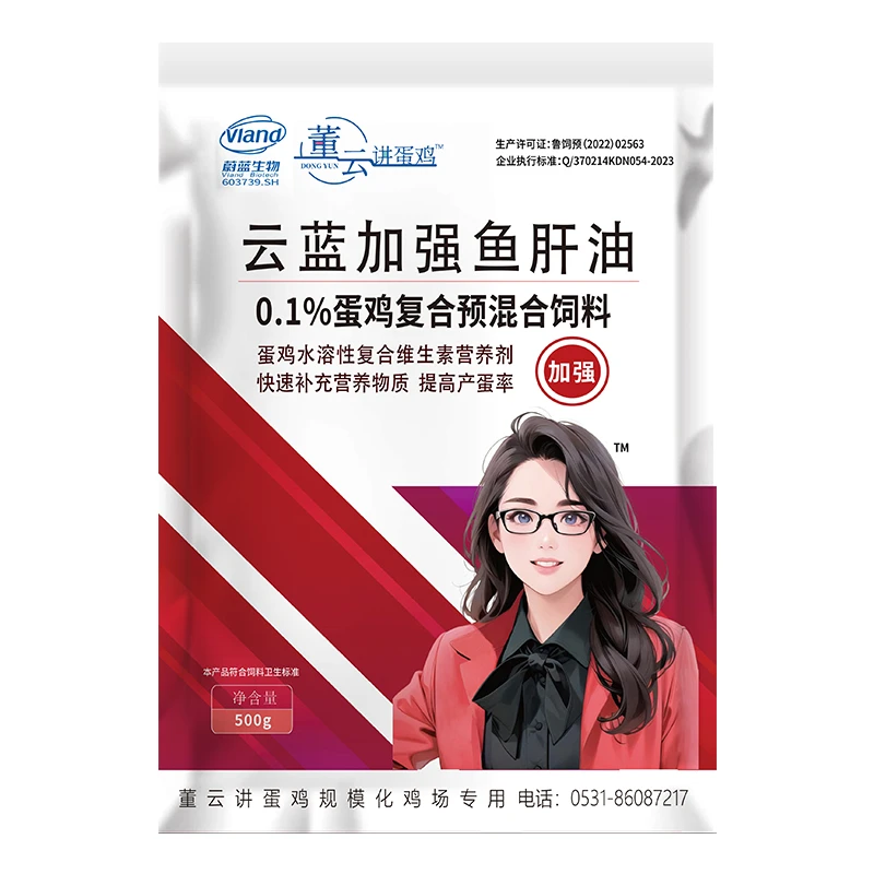 J加强鱼干油可饮水能拌料上市正品饲料添加剂