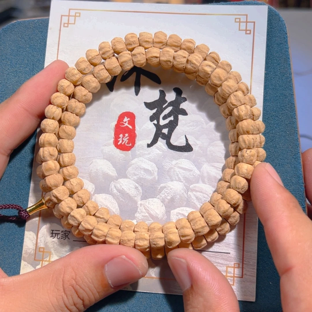 柏香籽/百香籽吊坠榆****容