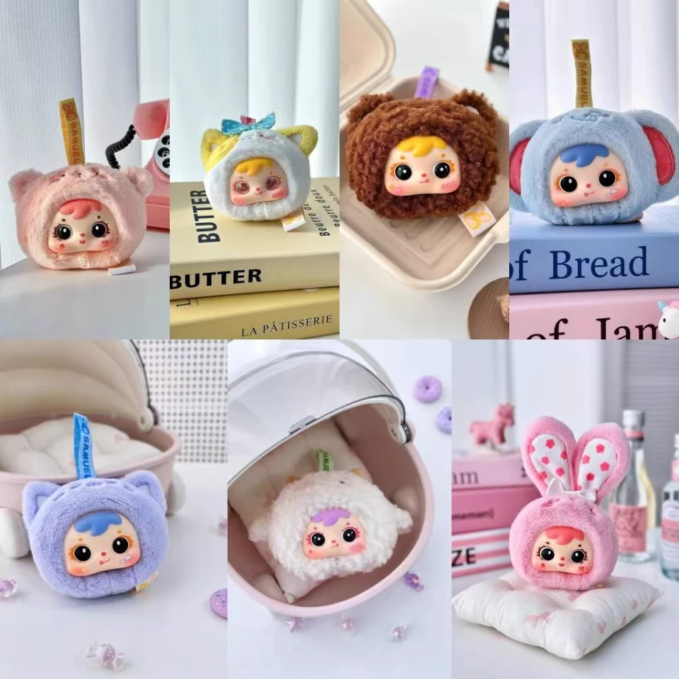 【拆盒】三小毛MMINI小小动物挂件惊喜盒