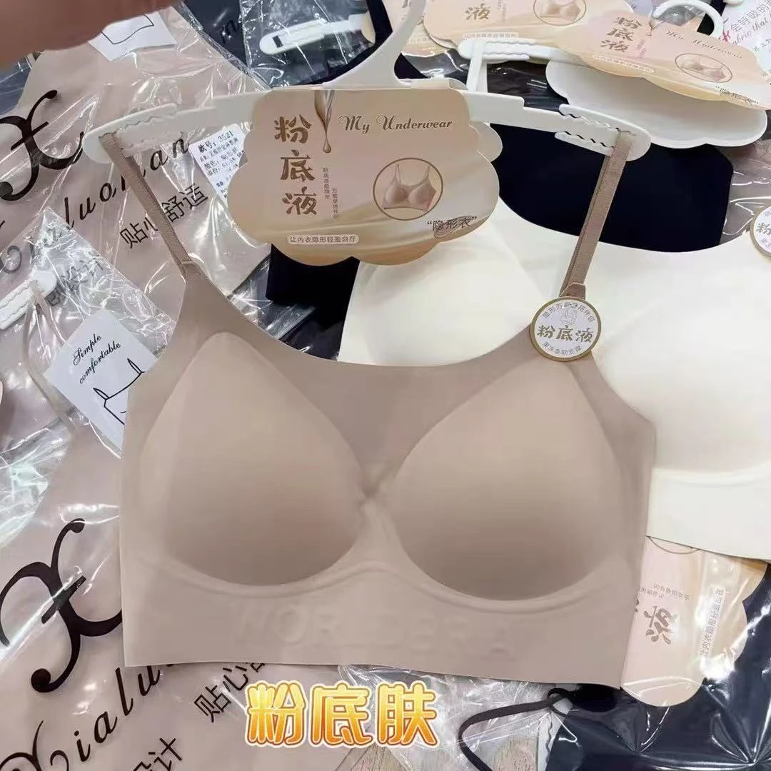 【正版原版~粉底液隐形内衣】收副乳聚拢防下垂美背【欧阳柳家纺店】