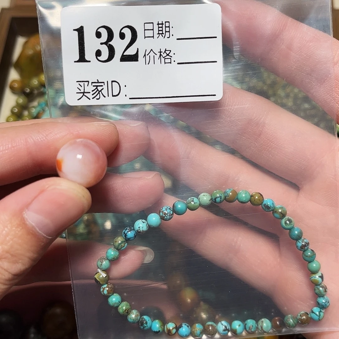 *****南红玛瑙未镶嵌珠宝奇石