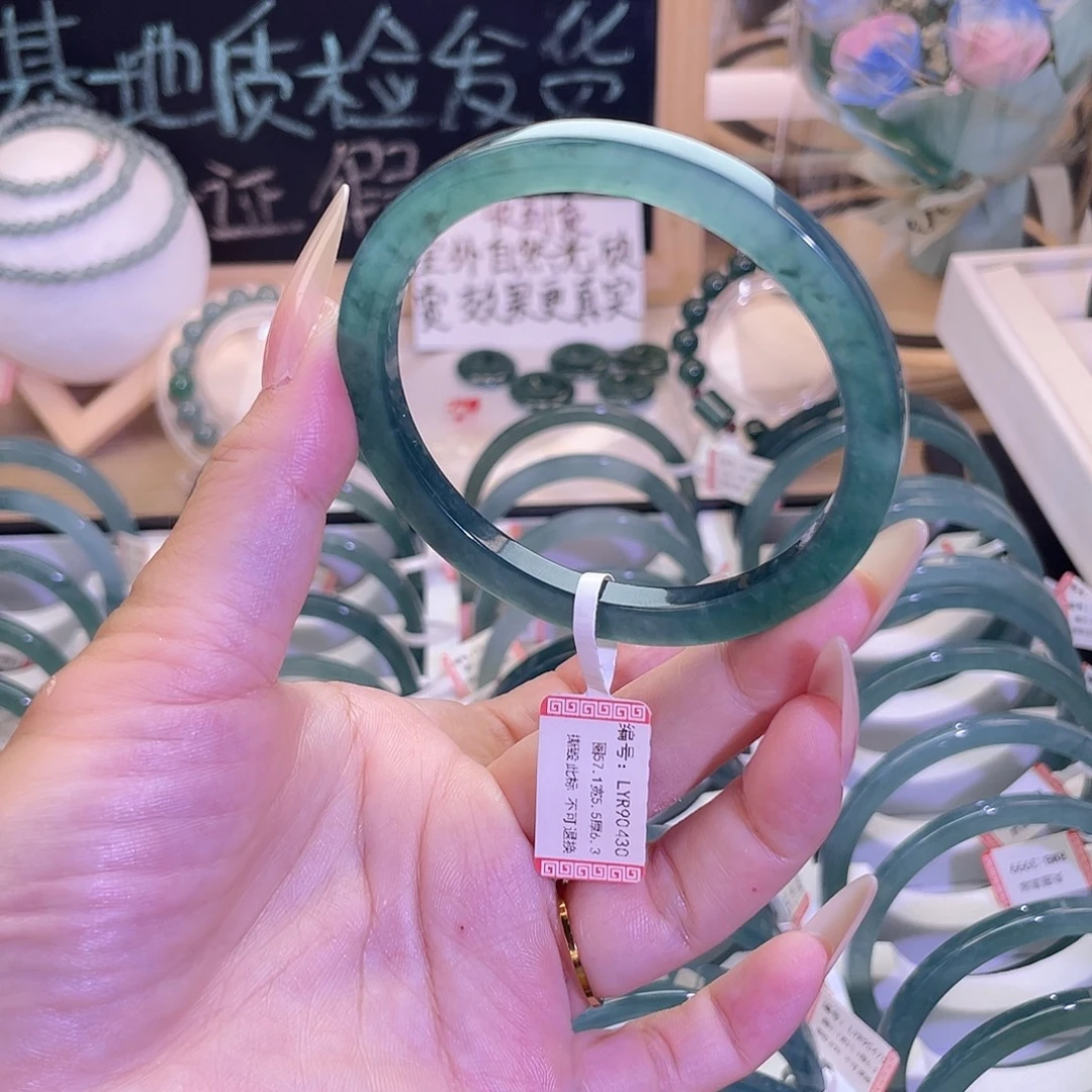 未镶嵌手镯翡翠56-57圈