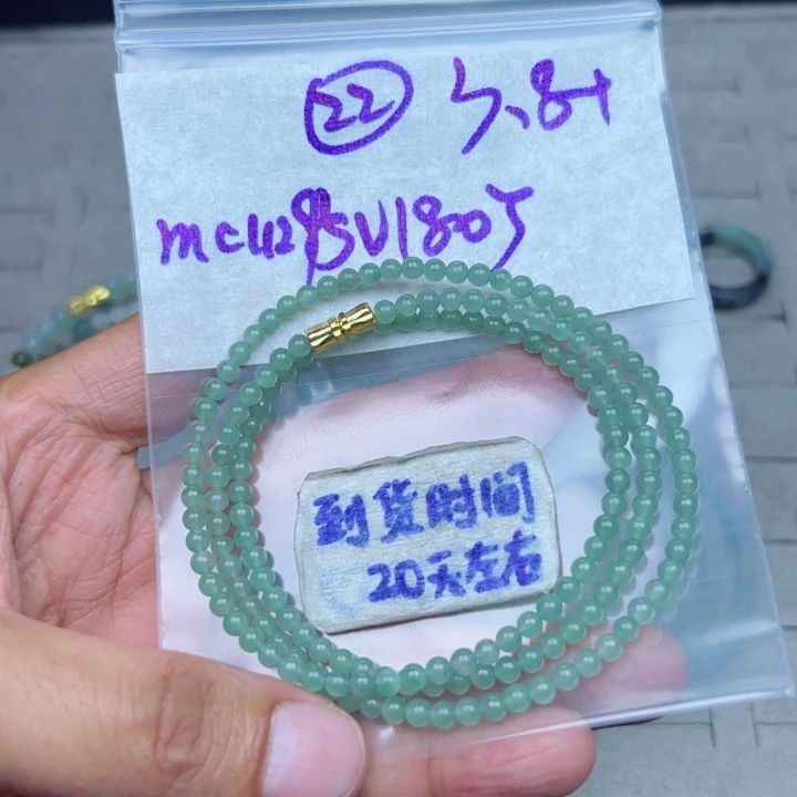 雨***林定制翡翠未镶嵌不退不换