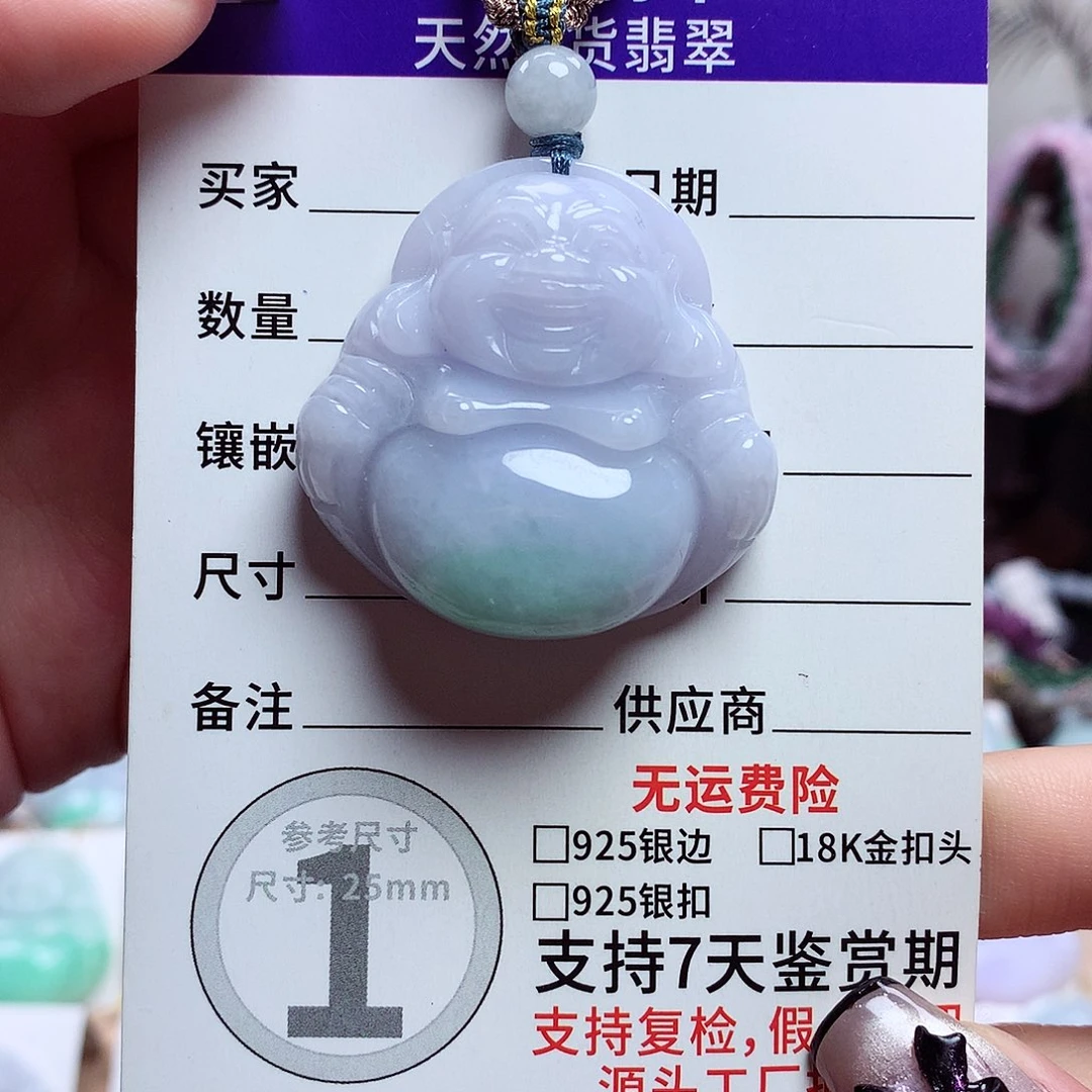颈饰未镶嵌翡翠佛公15