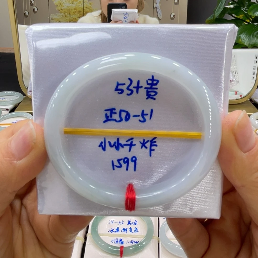 未镶嵌手镯翡翠翡翠