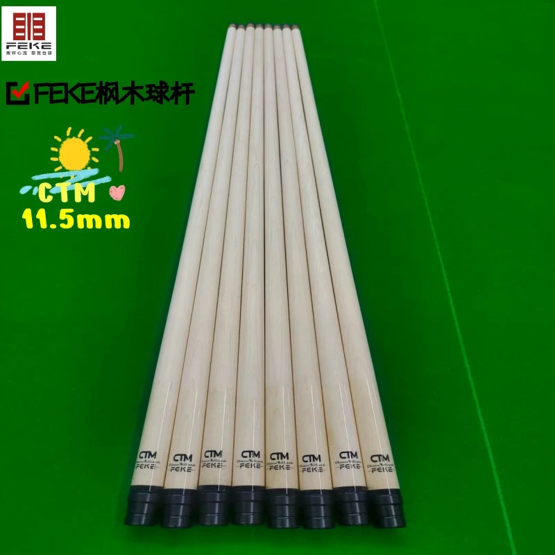 FEKE枫木前肢慢八牙威利美洲豹通用球杆中式九球斯诺克中大头杆