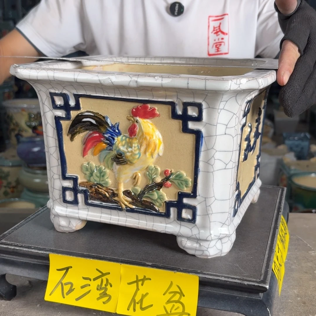 一风堂石湾花盆 内22*15修补痕迹微瑕