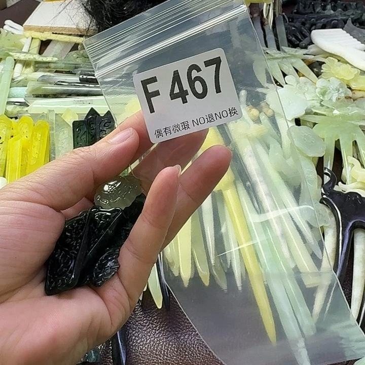 拿***ღ合金蛇纹石玉发饰