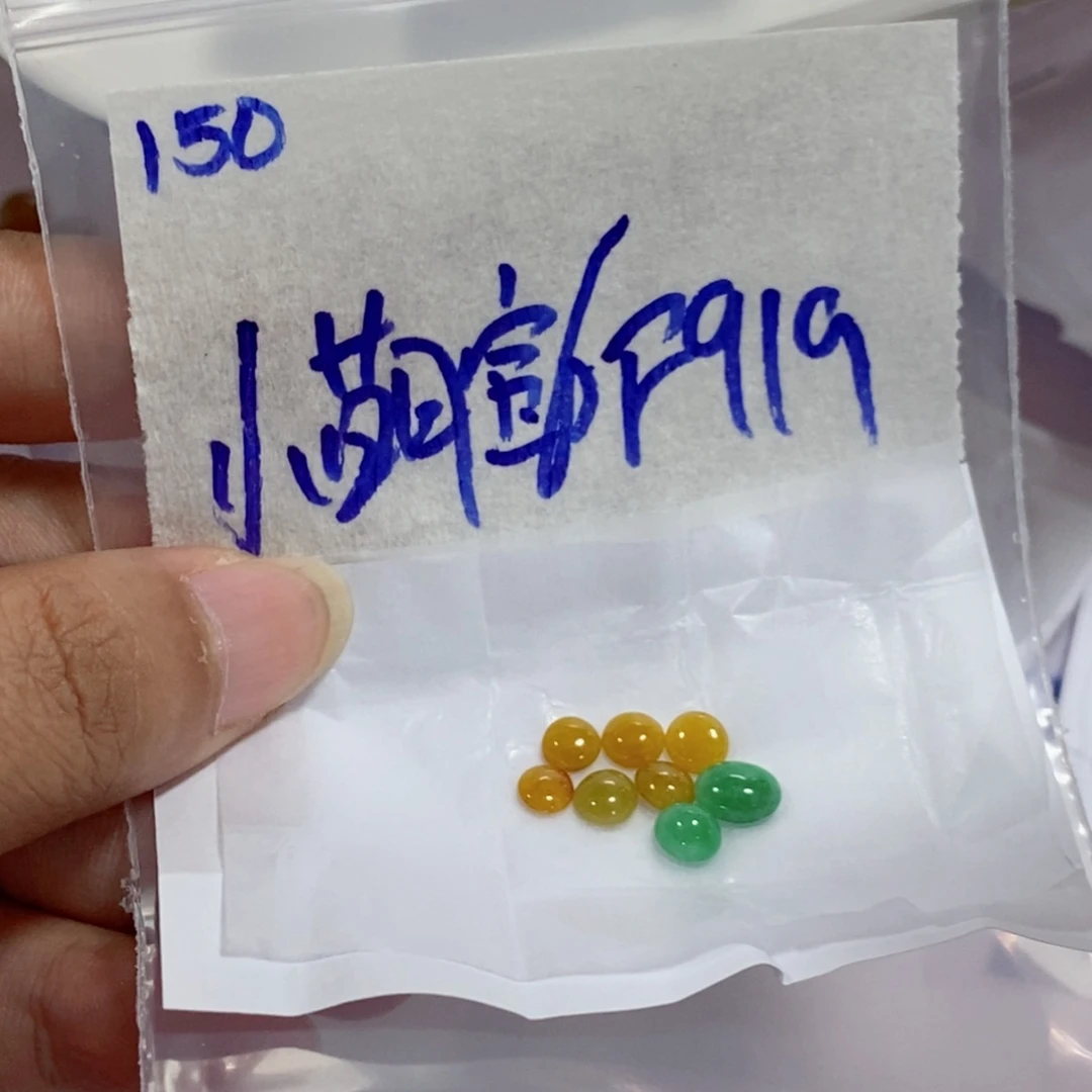 小***宝未镶嵌定制翡翠不