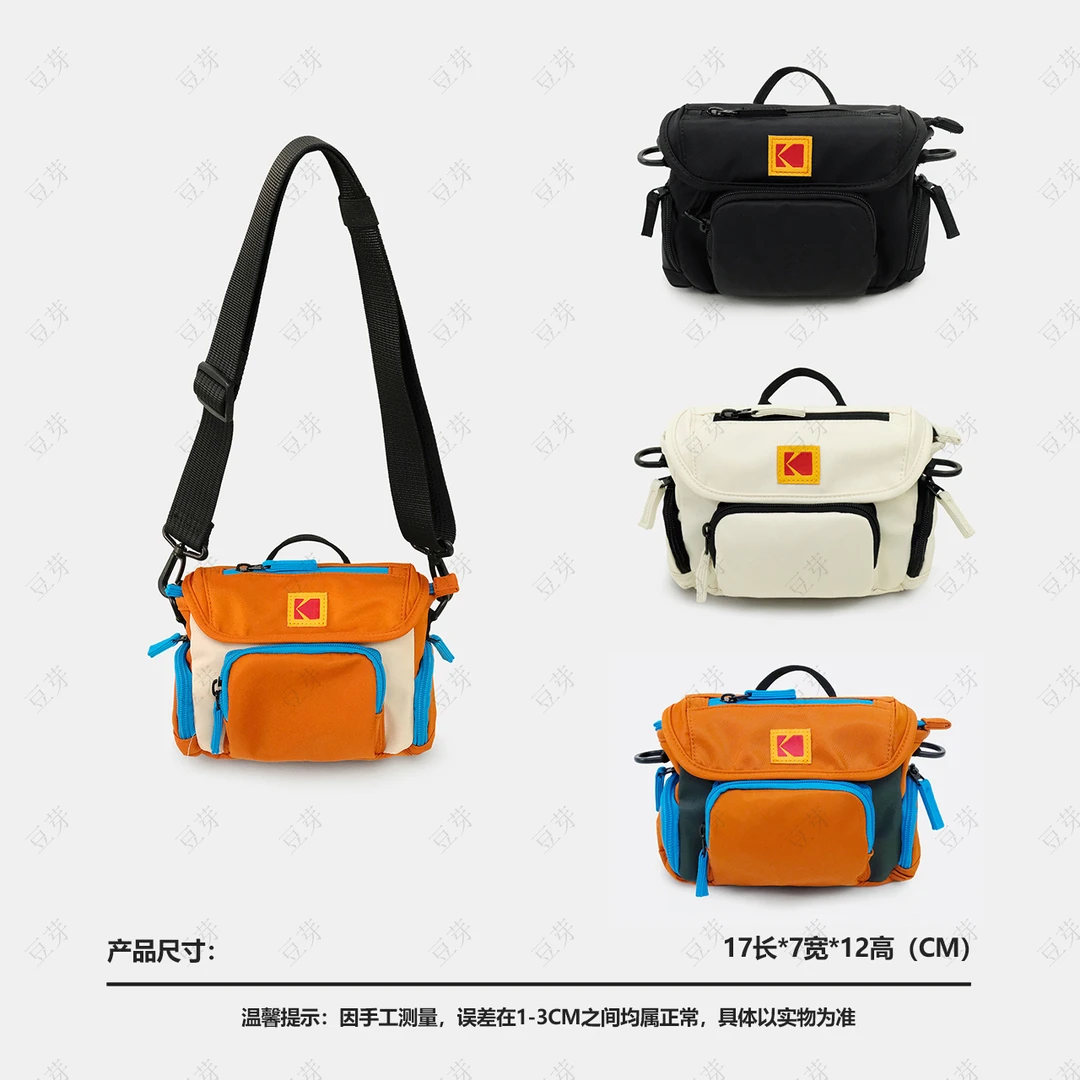 B083-百年胶片！柯/美式复古！【翻盖相机包】多口袋磁吸口斜挎休闲包