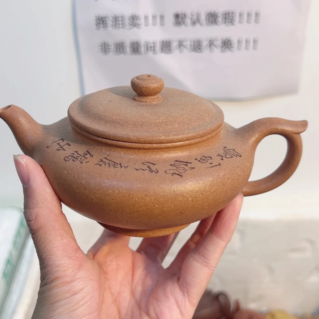 紫砂茶壶宜兴紫砂壶降坡