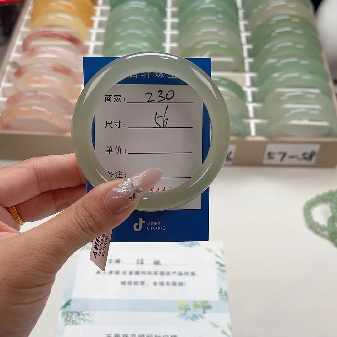 石英质玉未镶嵌手镯