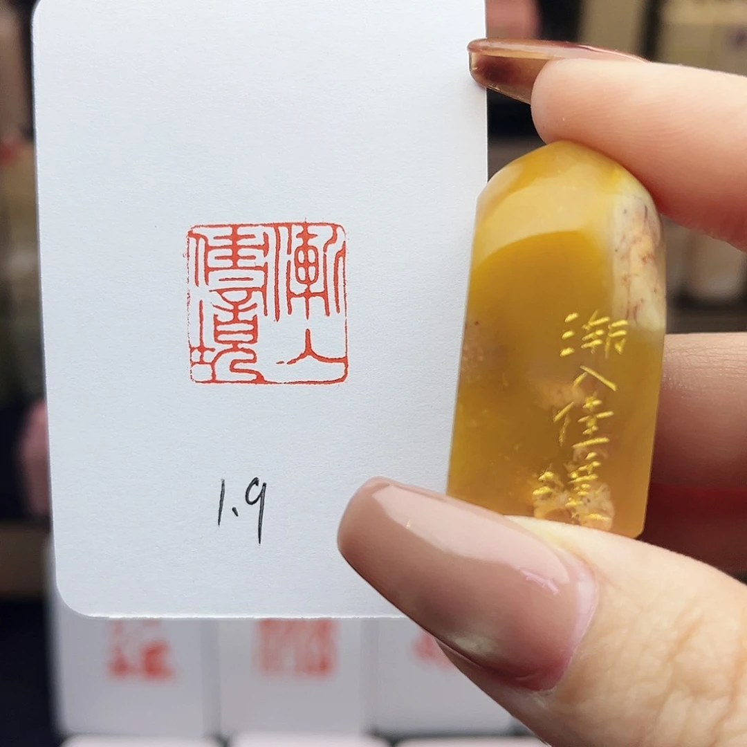 寿山石印石渐入佳境1.9