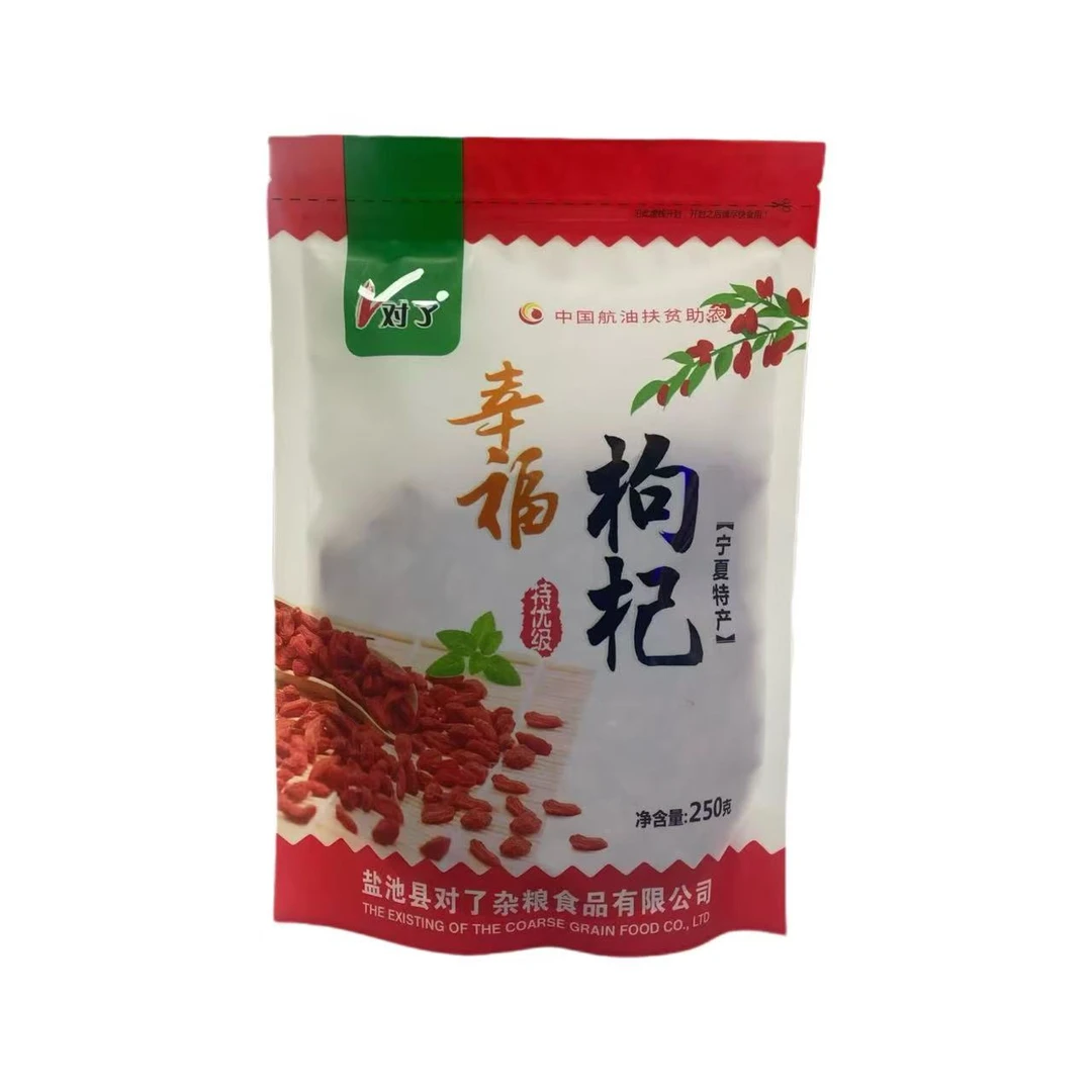 对了杂粮250g枸杞颗粒饱满宁夏特产