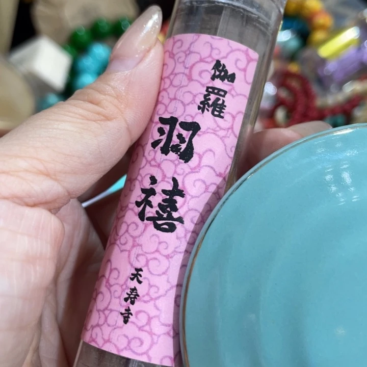 盖碗茶色的卡里的东西都是我的一