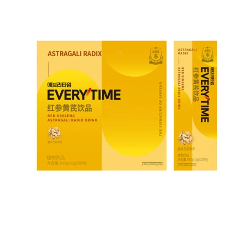 【新品上市】正官庄红参黄芪浓缩口服液饮礼盒气血送长辈家人朋友