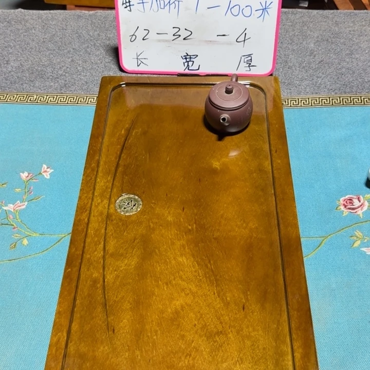 梦***实整块实木根雕茶盘