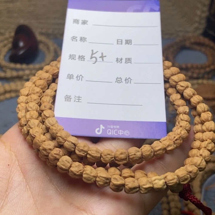 【闪购商品】吊坠柏香籽/百香籽