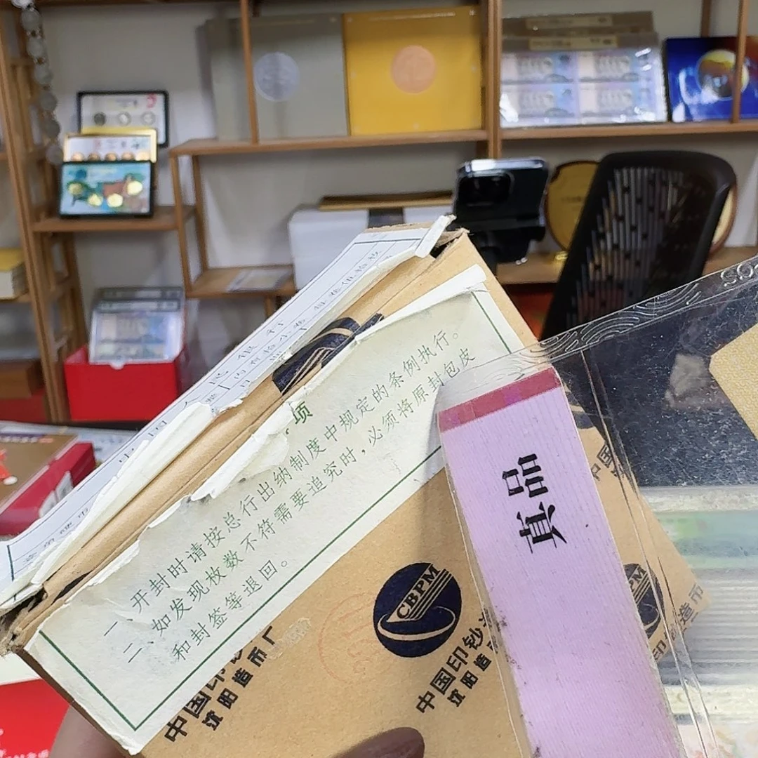 其他普通金属09刚兰盒