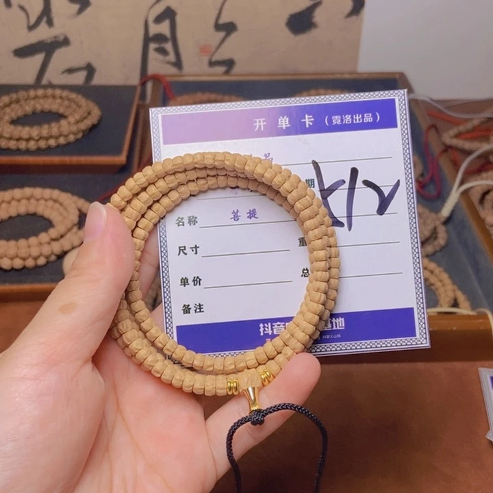 柏香籽/百香籽吊坠512