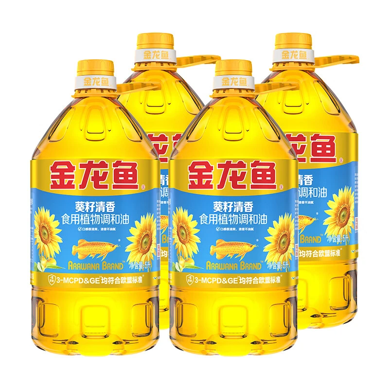 金龙鱼食用油5L*4桶整箱批发家用葵花籽清香型调和油大桶装20升