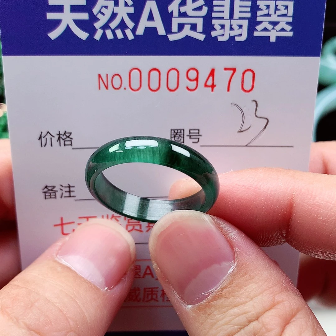 【闪购商品】翡翠戒指未镶嵌天然