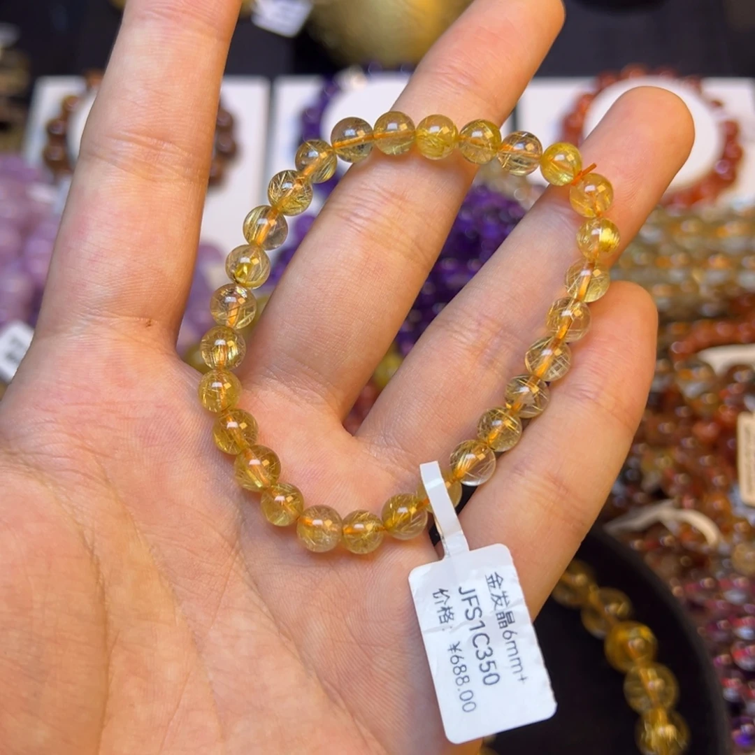 未镶嵌发晶手链金发晶6mm+