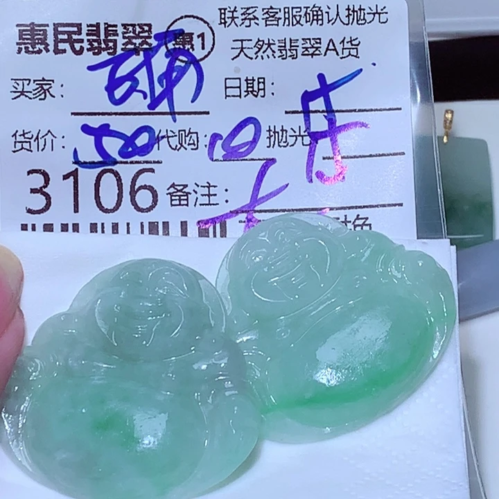 ****️颈饰未镶嵌翡翠fgf