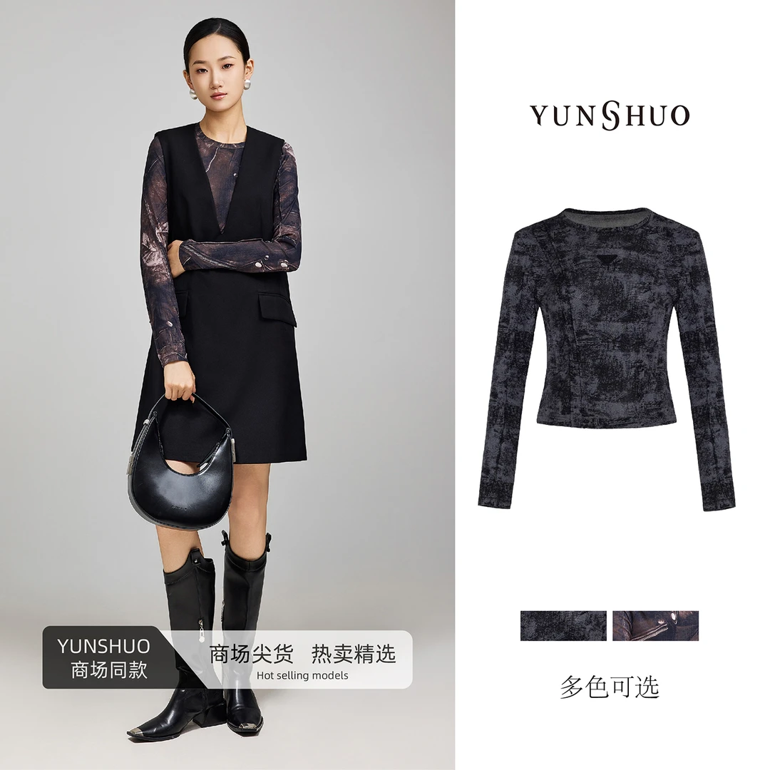 允硕新品琥珀复古风百搭女装气质晕染圆领长袖休闲修身上衣349617