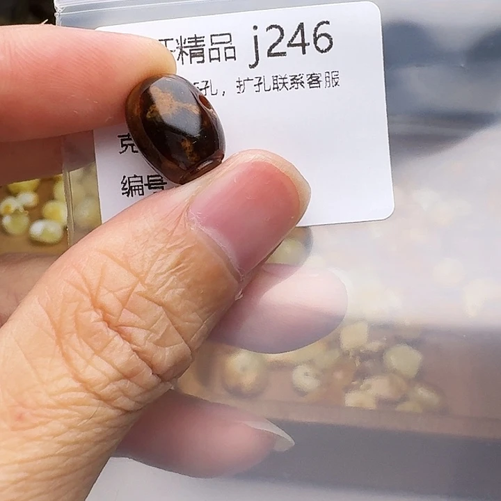 琥珀未镶嵌裸石琥珀