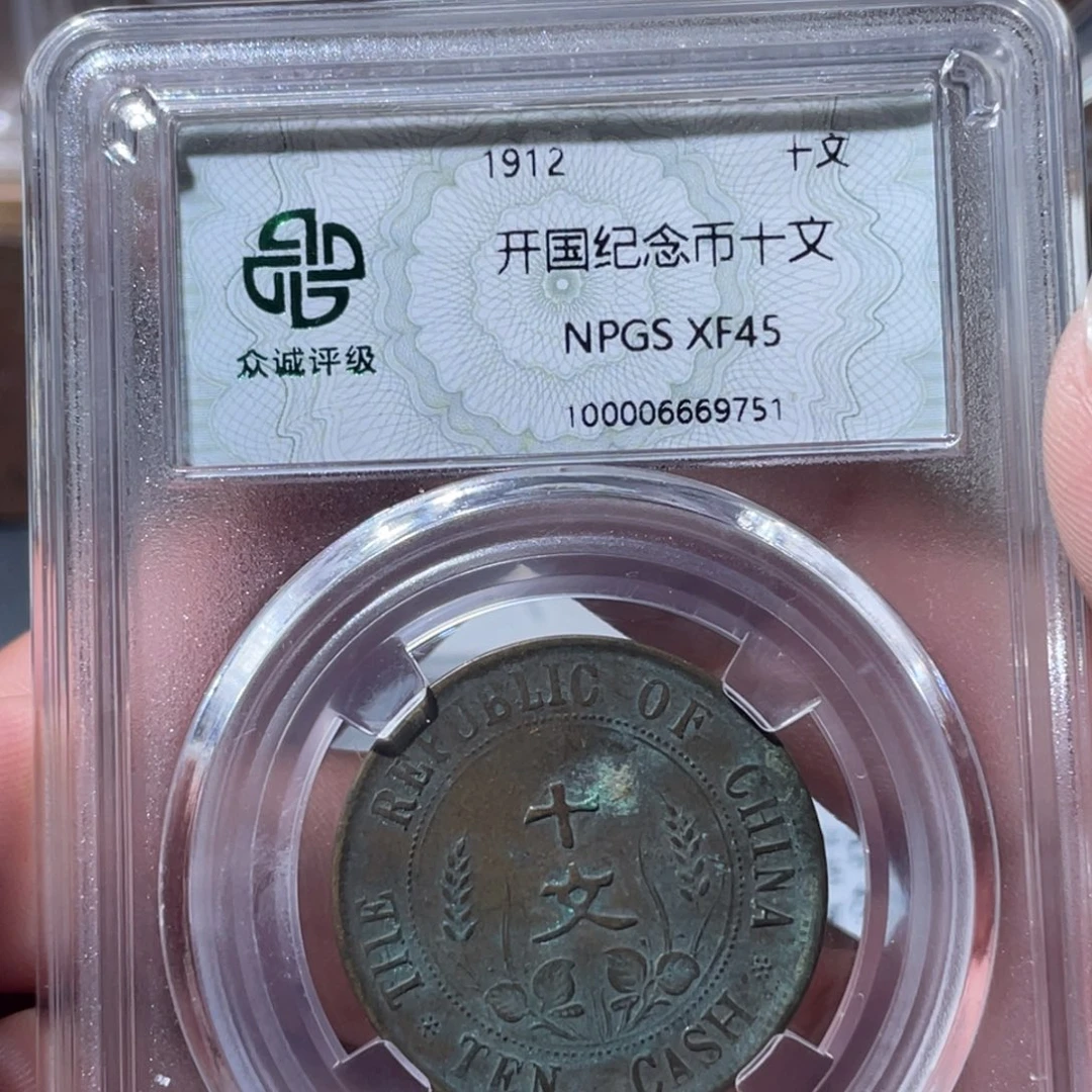 铜通古博今专卖店海海海9751