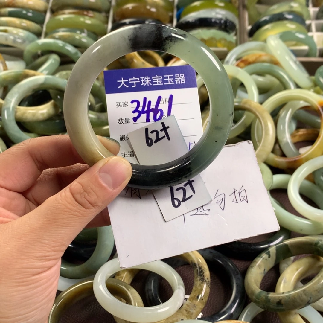 蛇纹石玉未镶嵌手镯3461