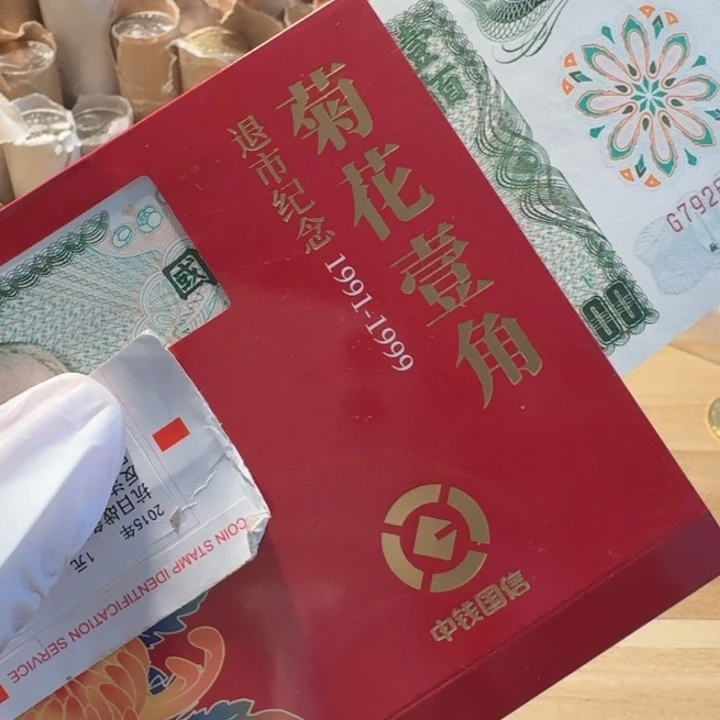 其他普通金属完绿100的1章