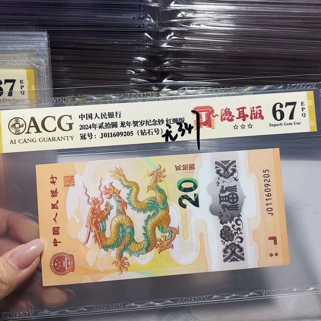 塑料011609205。。。。无347