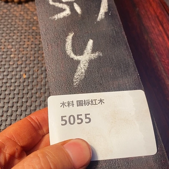 木方**砖木料木料木料木料