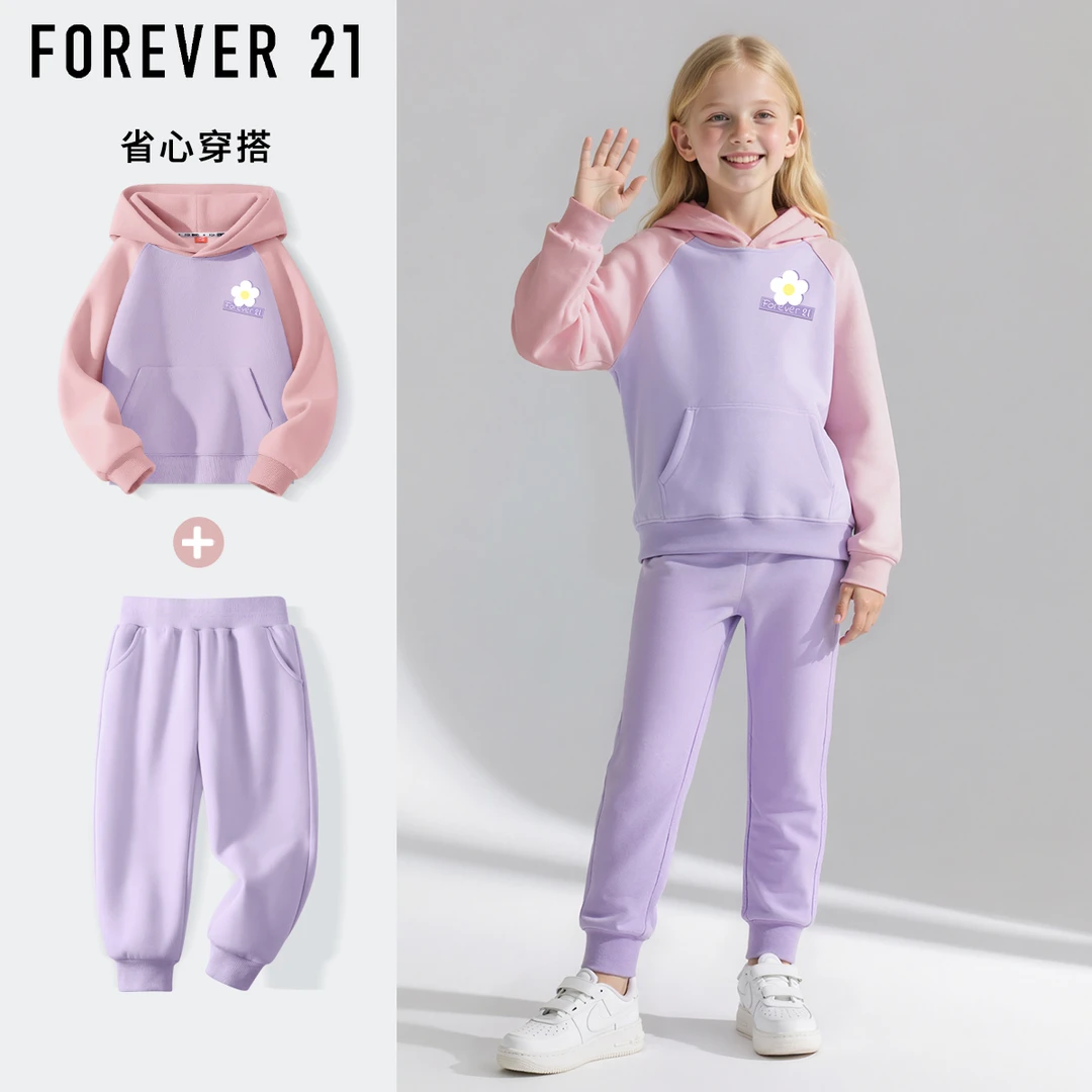 Forever 21童装女童秋装套装春秋款女孩衣服卫衣休闲运动儿童服装