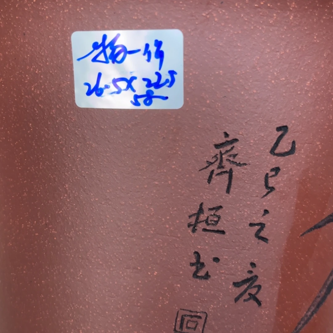 光***月高温正宗手工花盆