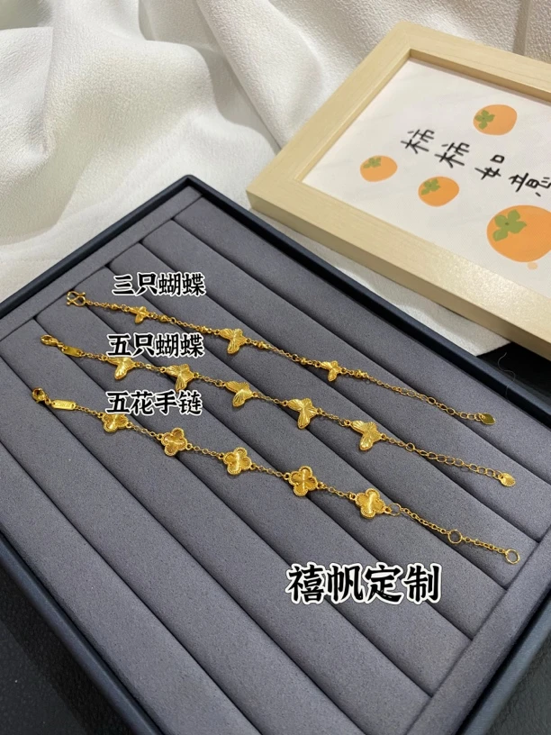 铜合金手链 双面镭射轻奢手链时尚百搭可调节