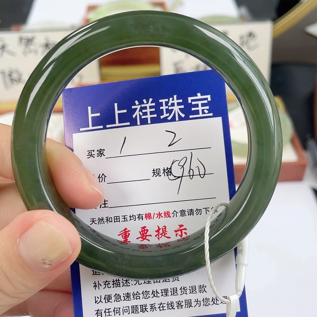 未镶嵌手镯和田玉