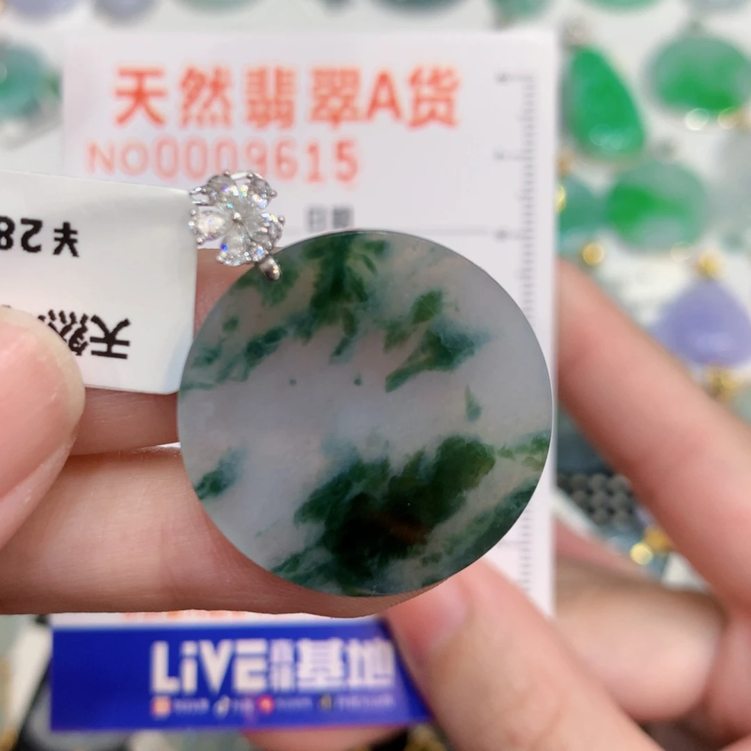 翡翠18K金镶嵌颈饰无事牌